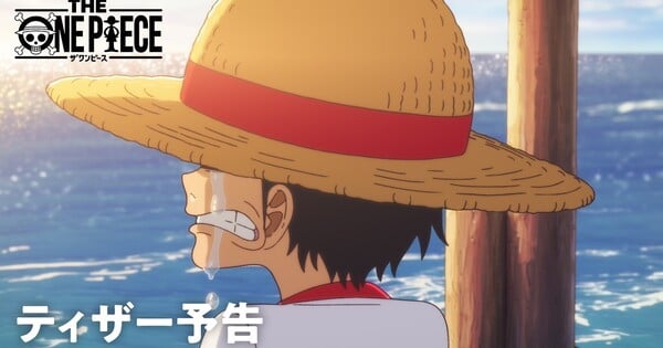 Imagem ilustrativa: One Piece remake estreia teaser com Mayumi Tanaka de volta como Luffy