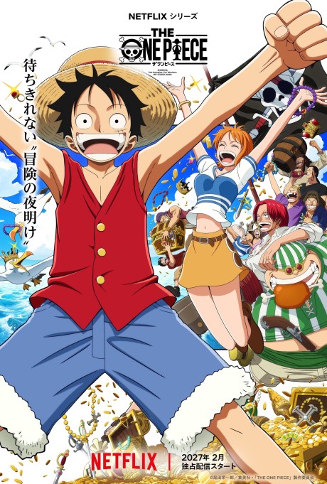 Cena do anime One Piece