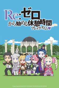 Cena do anime Re:Zero