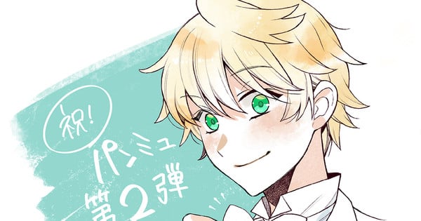 Imagem ilustrativa: Pandora Hearts: segunda adaptação musical chega ao Japão em outubro
