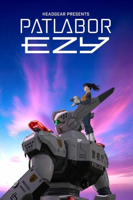 Cena do anime Patlabor EZY