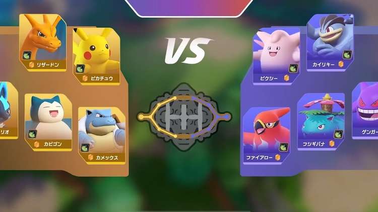 Cena do jogo Pokémon Unite