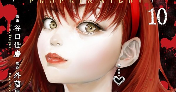 Imagem ilustrativa: Pumpkin Night volta em agosto: 7 motivos que vão te fazer acompanhar a nova fase