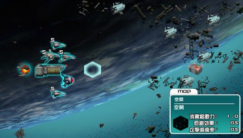 Cena do jogo R-Type Tactics I