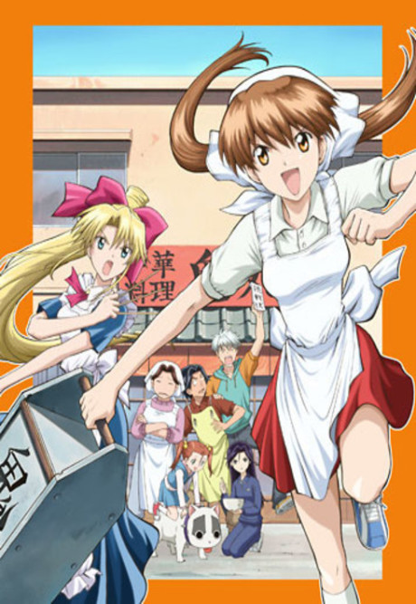 Cena do anime Miki