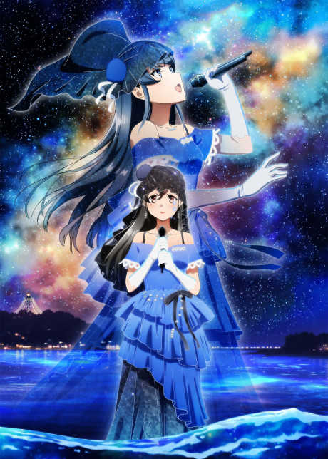 Cena do anime Rascal Does Not Dream of a Dear Friend
