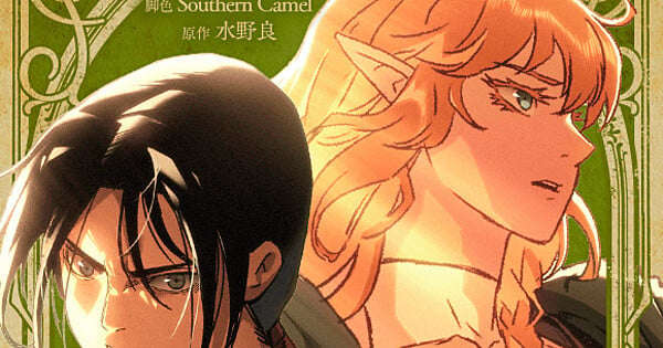 Imagem ilustrativa: Record of Lodoss War: Queen of Death – Qual plataforma vale a pena?