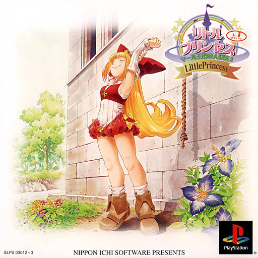Cena do jogo Rhapsody II: Ballad of the Little Princess
