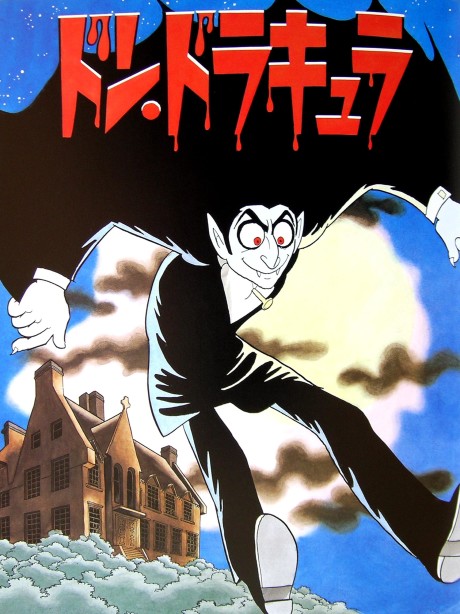 Cena do anime Osamu Tezuka