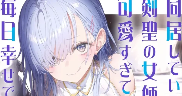 Imagem ilustrativa: Seven Seas anuncia 15 novos títulos, incluindo My Sword Saint Master Is Too Cute to Live With!