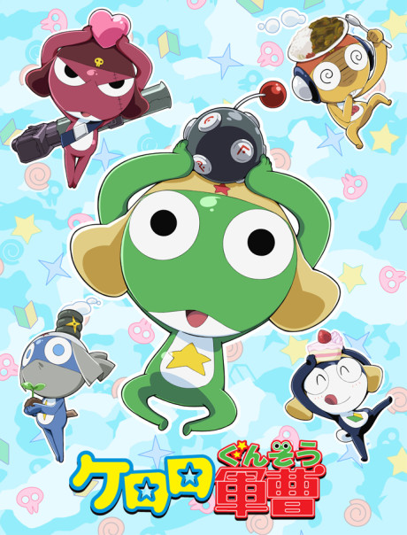 Cena do anime Sgt. Frog