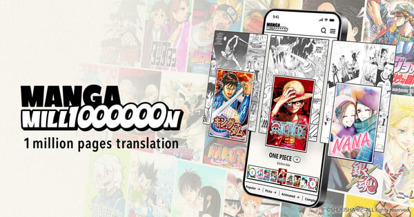 Imagem ilustrativa: Shueisha lança Manga Million: mais de 1 milhão de páginas em 100 idiomas — o que isso muda?