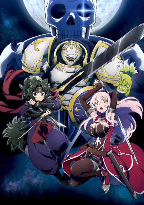 Cena do anime Skeleton Knight in Another World
