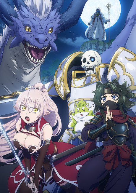 Cena do anime Skeleton Knight in Another World