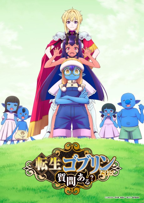 Imagem ilustrativa: So What's Wrong with Getting Reborn as a Goblin: elenco ganha 4 nomes