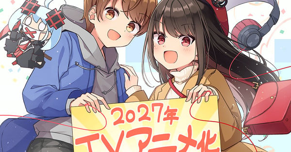 Imagem ilustrativa: Sometimes Even Reality Is a Lie! – Anime anunciado para 2027 e o que isso significa