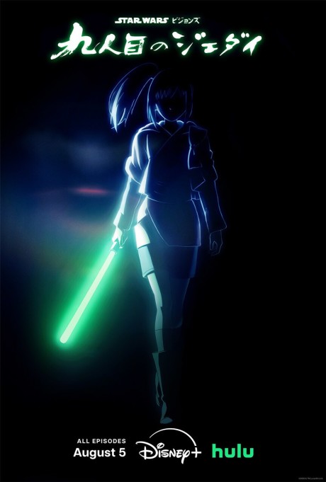 Imagem ilustrativa: Star Wars: Visions Presents – The Ninth Jedi: o trailer final e o que muda na estreia de agosto