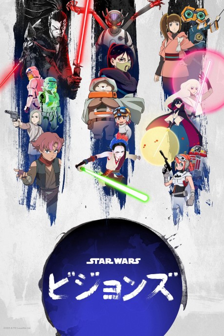 Cena do anime Star Wars: Visions