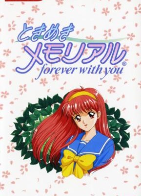 Cena do jogo Tokimeki Memorial