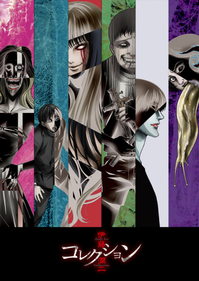 Cena do anime Junji Ito