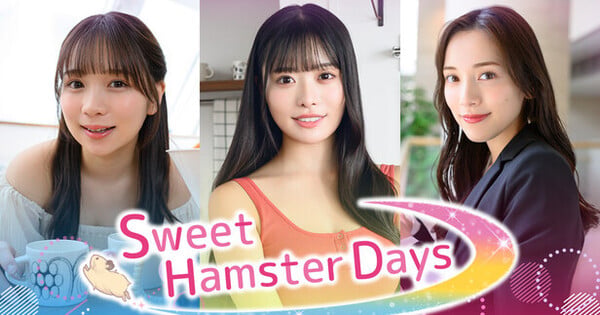Imagem ilustrativa: Sweet Hamster Days: por que o jogo em live-action decepciona os fãs?