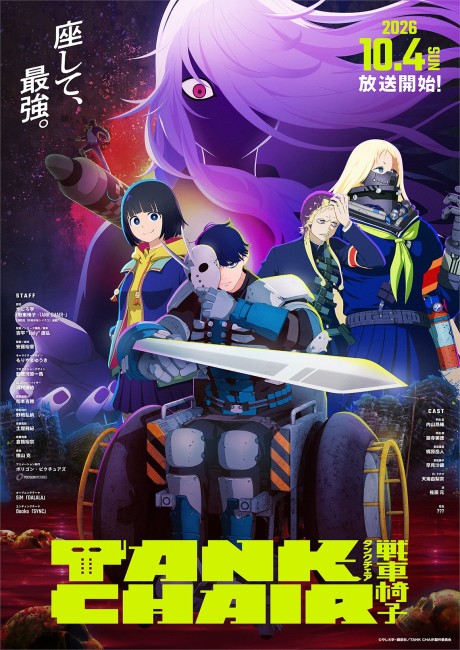 Cena do anime Tank Chair