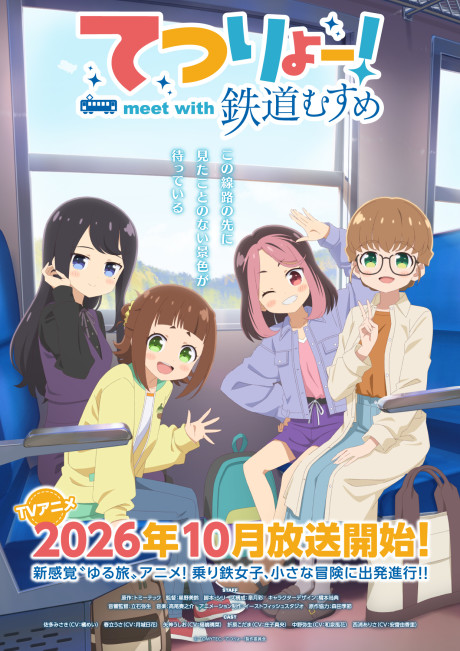 Cena do anime Tetsuryo! Meet With Tetsudou Musume
