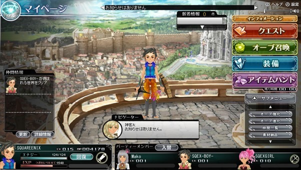 Imagem relacionada a Square Enix — The Adventures of Elliot: Prologue Demo libera progresso para o jogo f