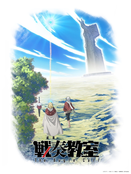 Cena do anime The Bugle Call: Song of War