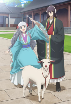 Imagem ilustrativa: The Eccentric Doctor of the Moon Flower Kingdom: teaser visual revela detalhes que mudam expectativa