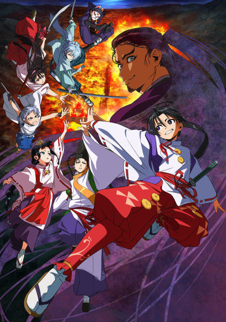 Cena do anime The Elusive Samurai