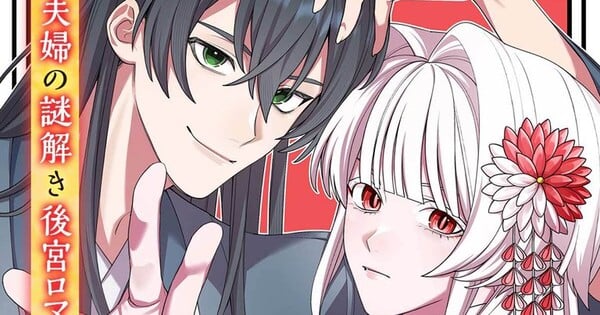 Imagem ilustrativa: The Emperor's Shaman: nova adaptação em mangá chega ao Hana to Yume+ — o que muda?