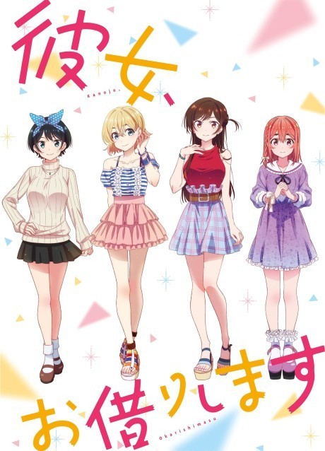 Cena do anime Rent-A-Girlfriend