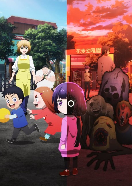 Cena do anime Kaya