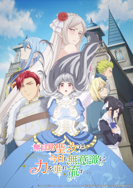 Imagem ilustrativa: The Oblivious Saint Can't Contain Her Power: staff, temas e estreia em 30 de junho
