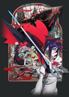 Cena do anime THE RIBBON HERO