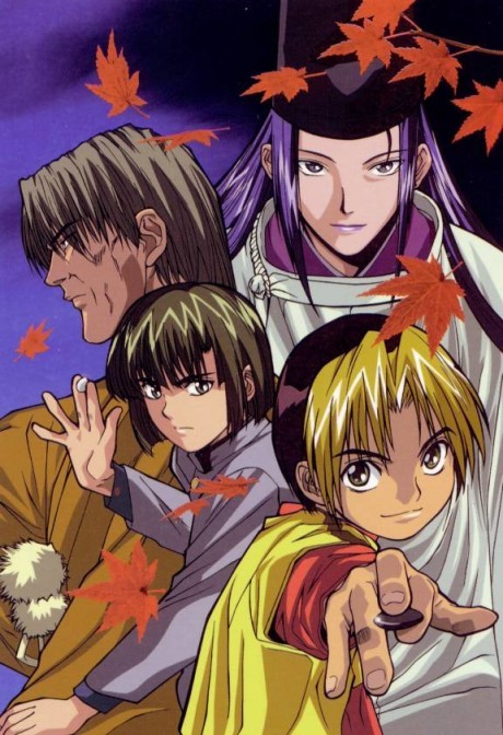 Cena do anime Hikaru