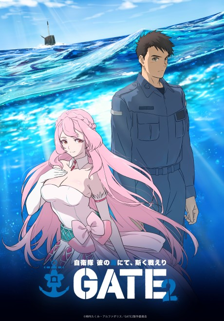 Cena do anime JSDF