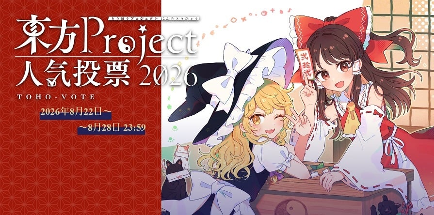 Imagem ilustrativa: Touhou Project: 40% dos fãs têm 15‑19 anos – o que isso muda?