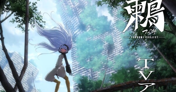 Imagem ilustrativa: Tsugumi Project ganha anime para TV: tudo que se sabe até agora