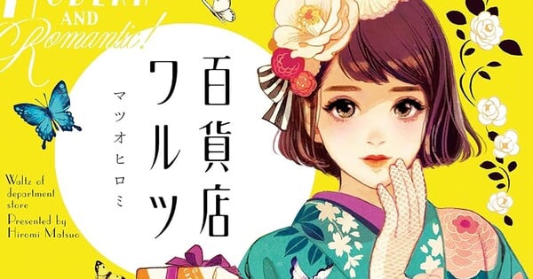 Imagem ilustrativa: Udon Entertainment licencia 3 mangás inéditos: o que cada obra traz ao fã brasileiro?