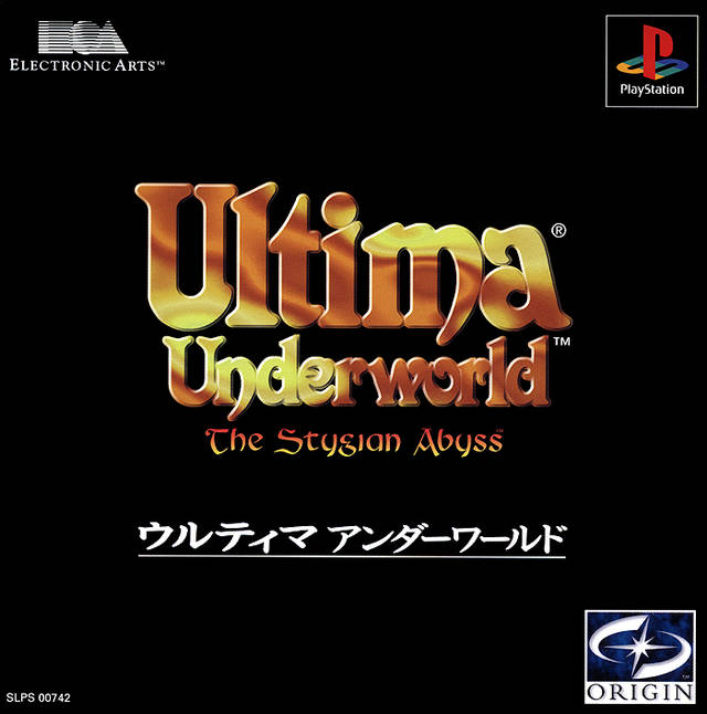 Cena do jogo Ultima Underworld: The Stygian Abyss