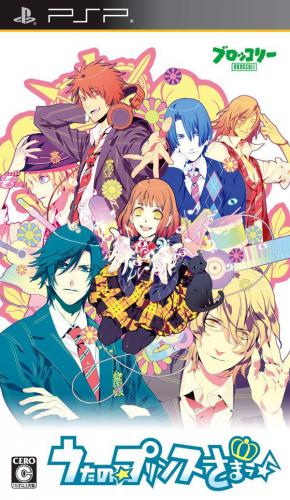 Cena do jogo Uta no Prince-sama