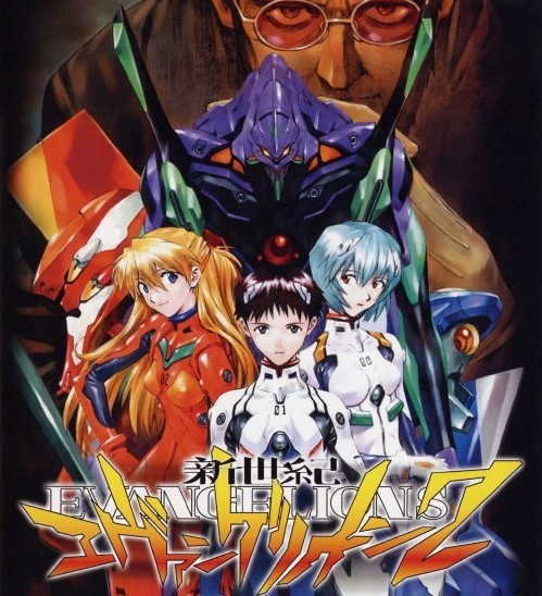 Cena do jogo Evangelion
