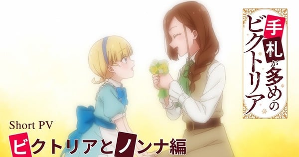 Imagem ilustrativa: Victoria of Many Faces tem novo teaser e pré‑estreia online antes da estreia