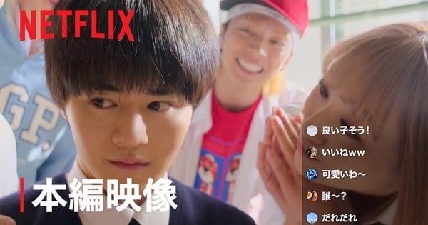 Imagem ilustrativa: Viral Hit Live-Action estreia com 4 minutos exclusivos antes da Netflix