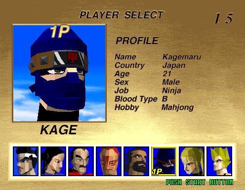 Cena do jogo Virtua Fighter