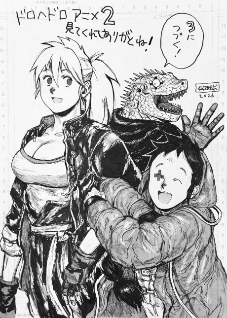 Cena do anime Dorohedoro