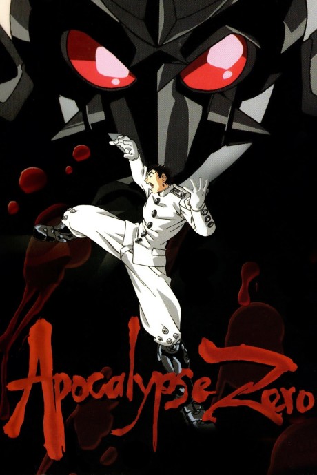Cena do anime Apocalypse