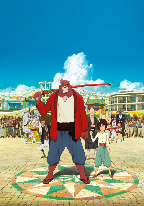 Cena do anime The Boy and The Beast